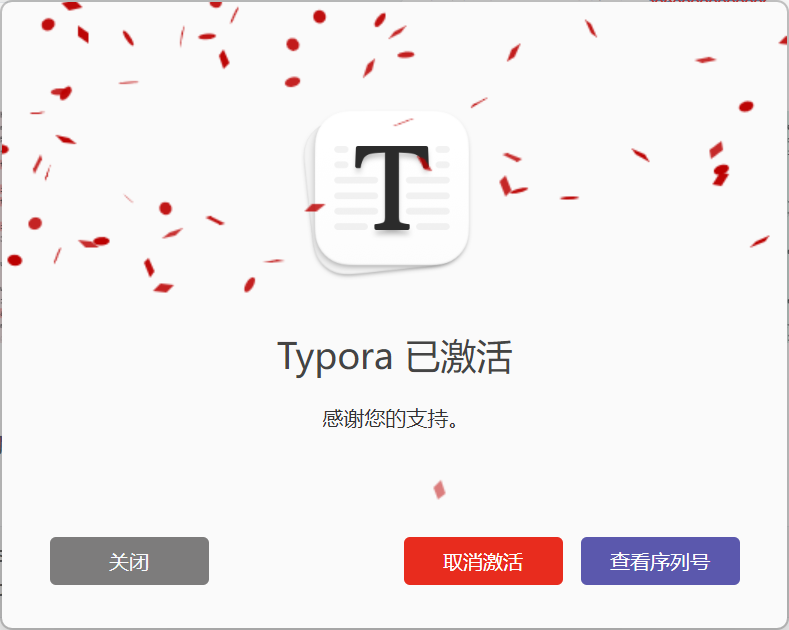typora_activated_license