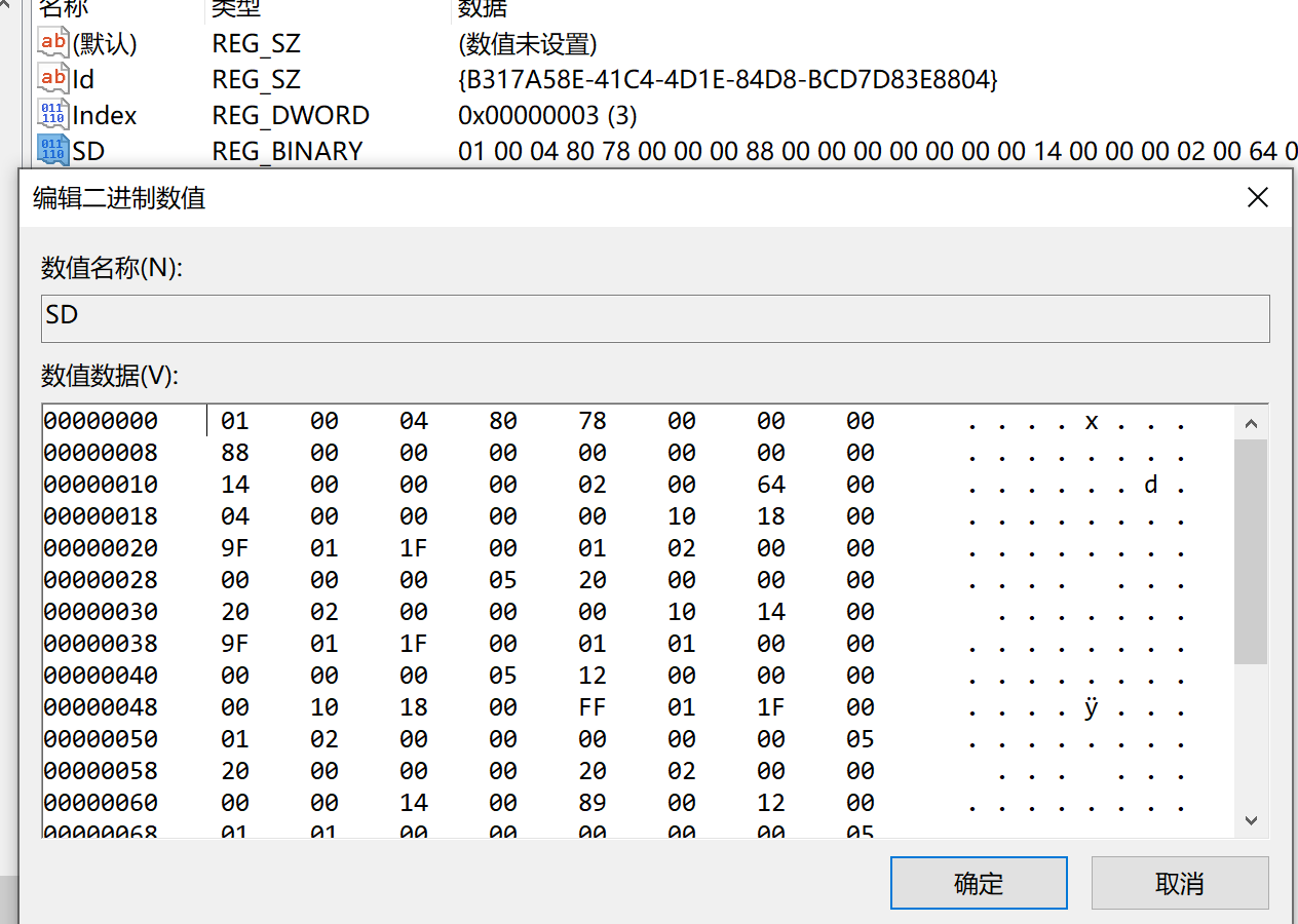 task_registry_sd_value