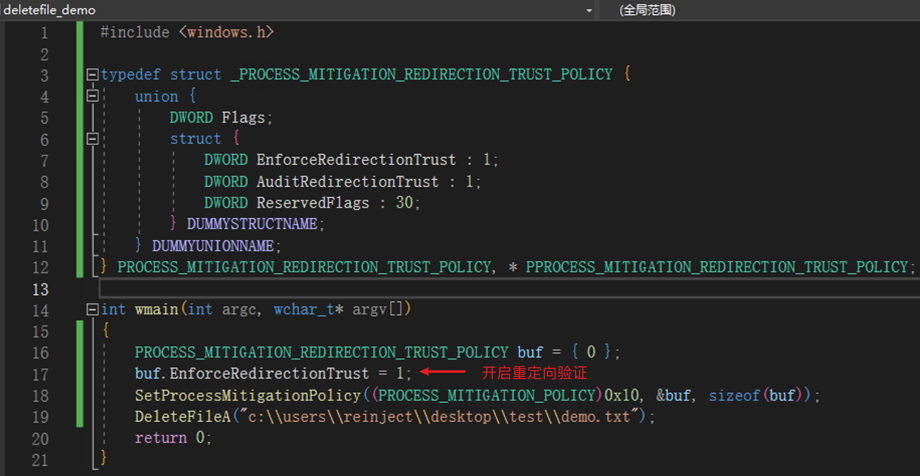 enable_process_redirection_trust.png
